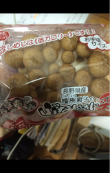 マイル ぶなしめじ 100g