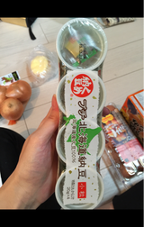 ミツカン くめ納豆 プチ北海道納豆  20gX4