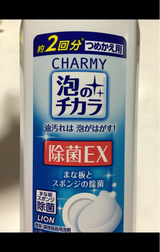 CHARMY泡のチカラ 除菌EX かえ 380ml