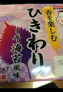 商品イメージ