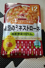 グーグーキッチン お豆のミネストローネ 80g