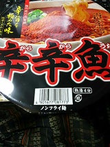 寿がきや 麺処井の庄監修 辛辛魚らーめん 136g