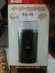 カリタ イージーカットミル EG−45のレビュー画像