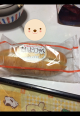 たいよう たいようコッペ ホイップ