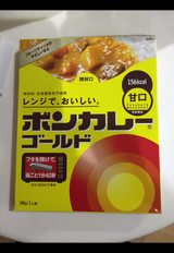 大塚食品 ボンカレーゴールド 甘口 180g