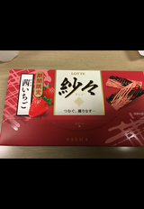 ロッテ 紗々茜いちご 69g