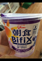 グリコ朝食Bifixヨーグルトブルーベリー330g