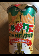 カルビー じゃがりこGRANDサラダ 72g