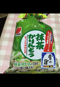 三幸製菓 抹茶かりんとう 70g