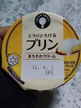 クリームスイーツ プリン 110g