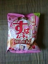 湖池屋 すっぱムーチョプレミアムつぶつぶ梅 65g