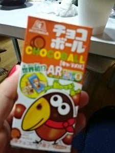 森永　チョコボール　キャラメル　２７ｇの商品写真