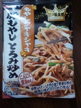 ハウス 三ツ星食感 豚もやしとろみ炒め 31g