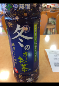 伊藤園　冬のお〜いお茶　ペット　５２５ｍｌの商品写真