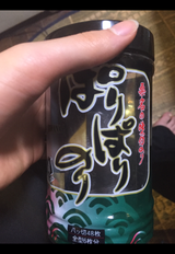 桑名 卓上味付け海苔 48枚