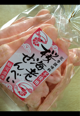 浜松屋 桜海老せんべい 80g