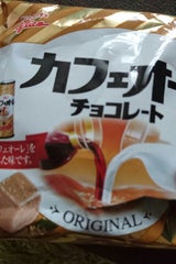 グリコ カフェオーレチョコレート 41g