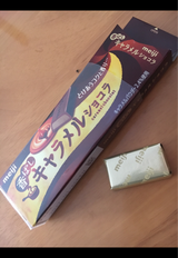 明治 香ばしキャラメルチョコレートSTパック42g