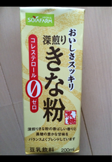 ソヤファーム おいしさスッキリきな粉豆乳 200