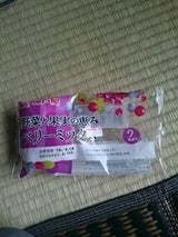 神戸屋 野菜と果実の恵みベリーミックス 2P