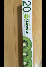 エヌビーフィルム ニューワンラップ 20m