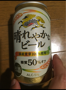 キリン　晴れやかなビール　缶　３５０ｍｌの商品写真
