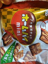 不二家 ホームパイMP贅沢チョコ 43g