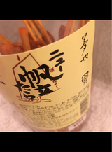 全珍 帆立たら ポット 24本