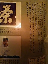 つぼ市 利休侘び茶くるみ抹茶あめ 70g