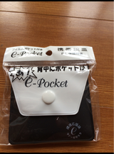 ペンギンライター 携帯灰皿 E-ポケット