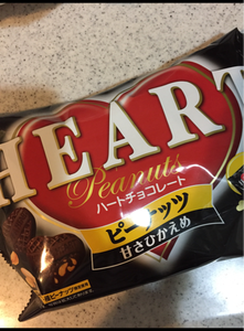 不二家　ハートチョコピーナッツ甘さひかえめ　１４枚の商品写真