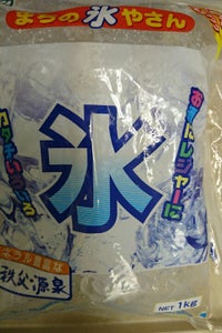 松村乳業　まちの氷やさん　１ｋｇのレビュー画像