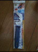 長谷川 プラキャップを取りマウス RT-100