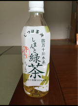 四万十ドラマ しまんと 緑茶 500ml