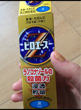ピロエースZ液 15ml
