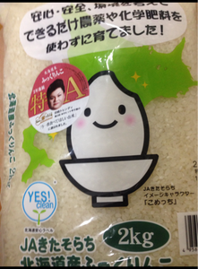 名古屋食糧　北海道ふっくりんこ　２ｋｇ商品写真