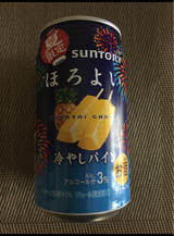 サントリー ほろよい 冷やしパイン 缶 350ml
