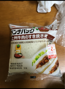 ヤマザキ　ランチパック（上州牛肉のすき焼き風）の商品写真