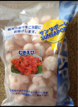 旭 NSむきえびミックス 210g