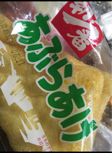 松山タンパク 生揚 2枚