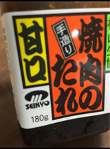 正木食品 焼肉のたれ甘口 200g