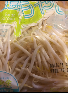 大平 無漂白もやし 250gの商品写真