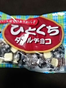 正栄食品 ひとくちダブルチョコ 200g