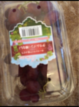 ケーアイ 皮ごと食べれる赤ぶどう 1P