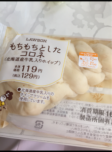 ヤマザキ　もちもちとしたコロネ（北海道牛乳入りホイの商品写真