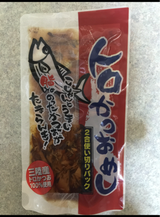 吉永 とろかつおめし 130g