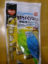 クオリス セキセイインコ 成鳥用 400g