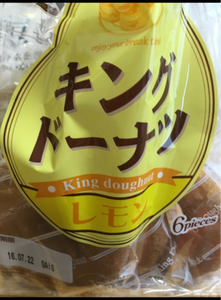 丸中製菓　キングドーナツレモン　６個のレビュー画像