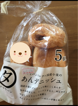 タマヤ あんデニッシュ