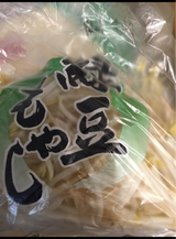 丸中 もやし緑豆 200g